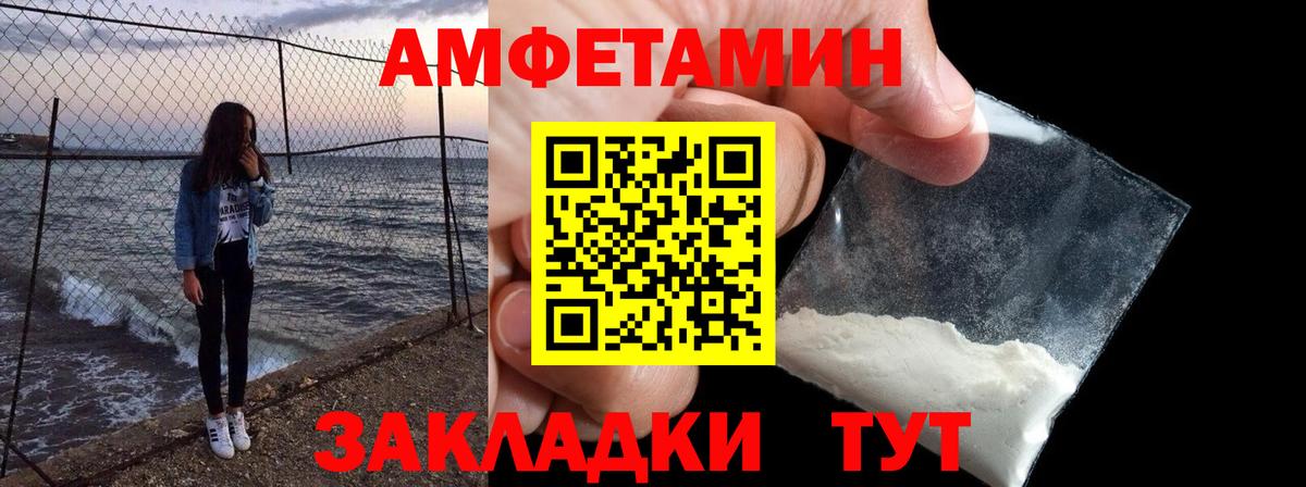 АМФ  Вход с VPN  Озёрск  АМФ Premium 