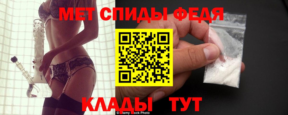 АМФ Premium Озёрск