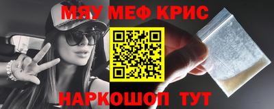 МДМА Бузулук