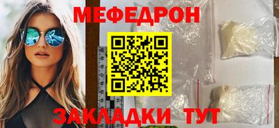прущие грибы Бугуруслан