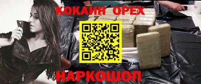 мефедрон VHQ Будённовск