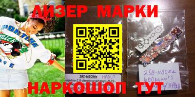 мефедрон VHQ Будённовск