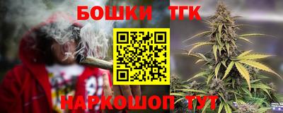 мефедрон VHQ Будённовск