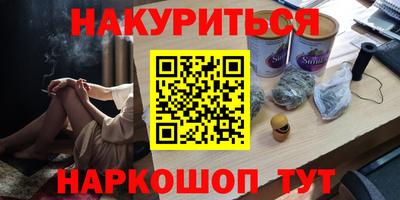 мефедрон VHQ Будённовск