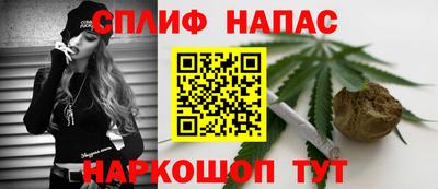 мефедрон VHQ Будённовск