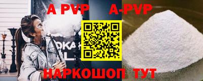 мефедрон VHQ Будённовск