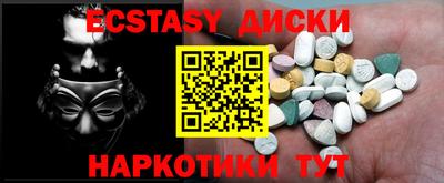 МДМА Бузулук