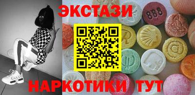 прущие грибы Бугуруслан