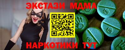 прущие грибы Бугуруслан