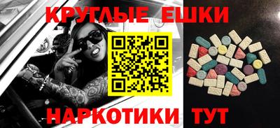 МДМА Бузулук