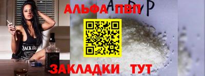 прущие грибы Бугуруслан