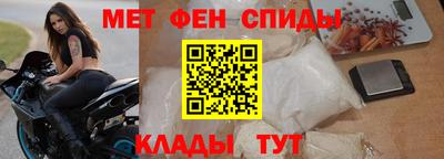 мефедрон VHQ Будённовск