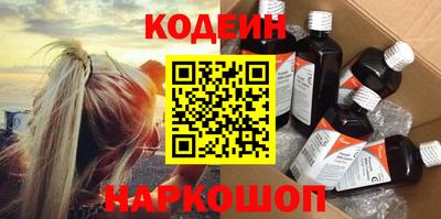 мефедрон VHQ Будённовск