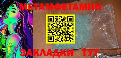 мефедрон VHQ Будённовск