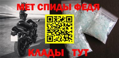 мефедрон VHQ Будённовск