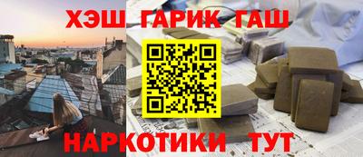 прущие грибы Бугуруслан