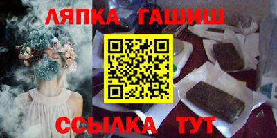 прущие грибы Бугуруслан