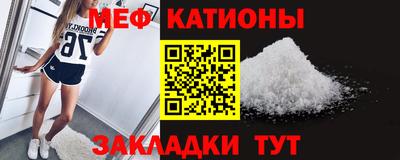 МДМА Бузулук
