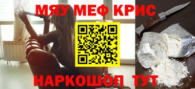 прущие грибы Бугуруслан