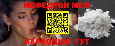 МДМА Бузулук