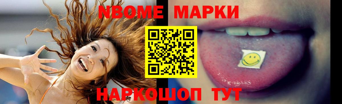 Озёрск  LSD-25 экстази ecstasy  Вход с VPN  LSD-25 экстази ecstasy 